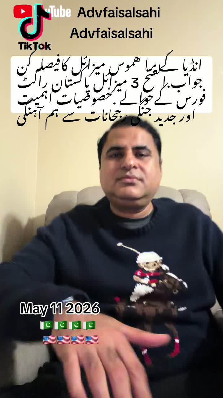 @advfaisalsahi