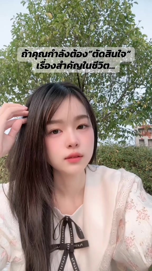 @รักยิ้ม