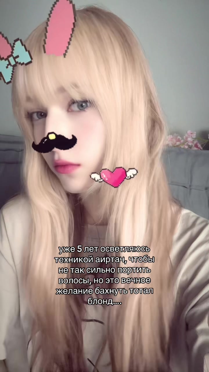 @тгк-lizakriss🤍