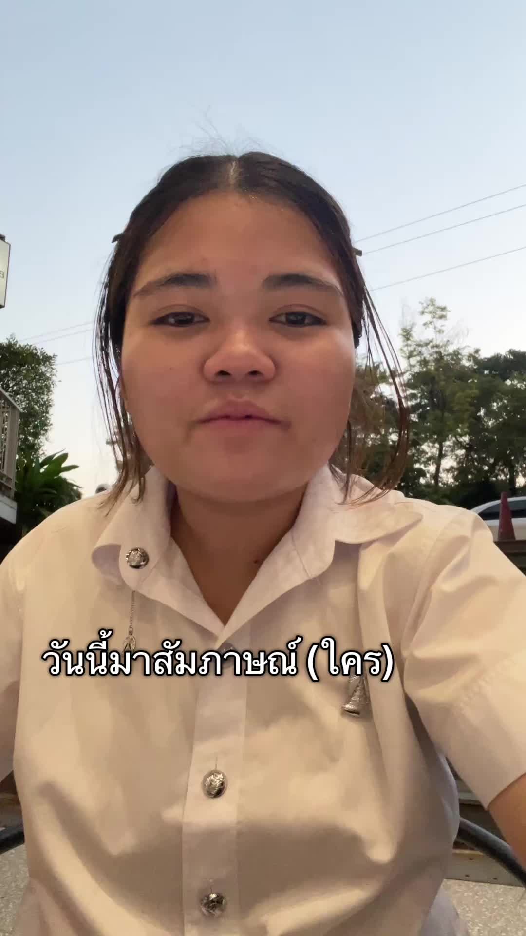 @แอคนี้ต้องการเวลานอน