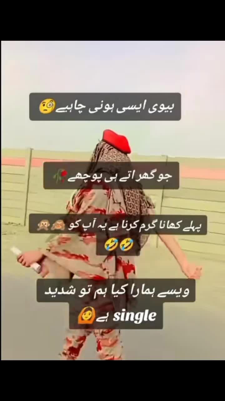 @Pak Army