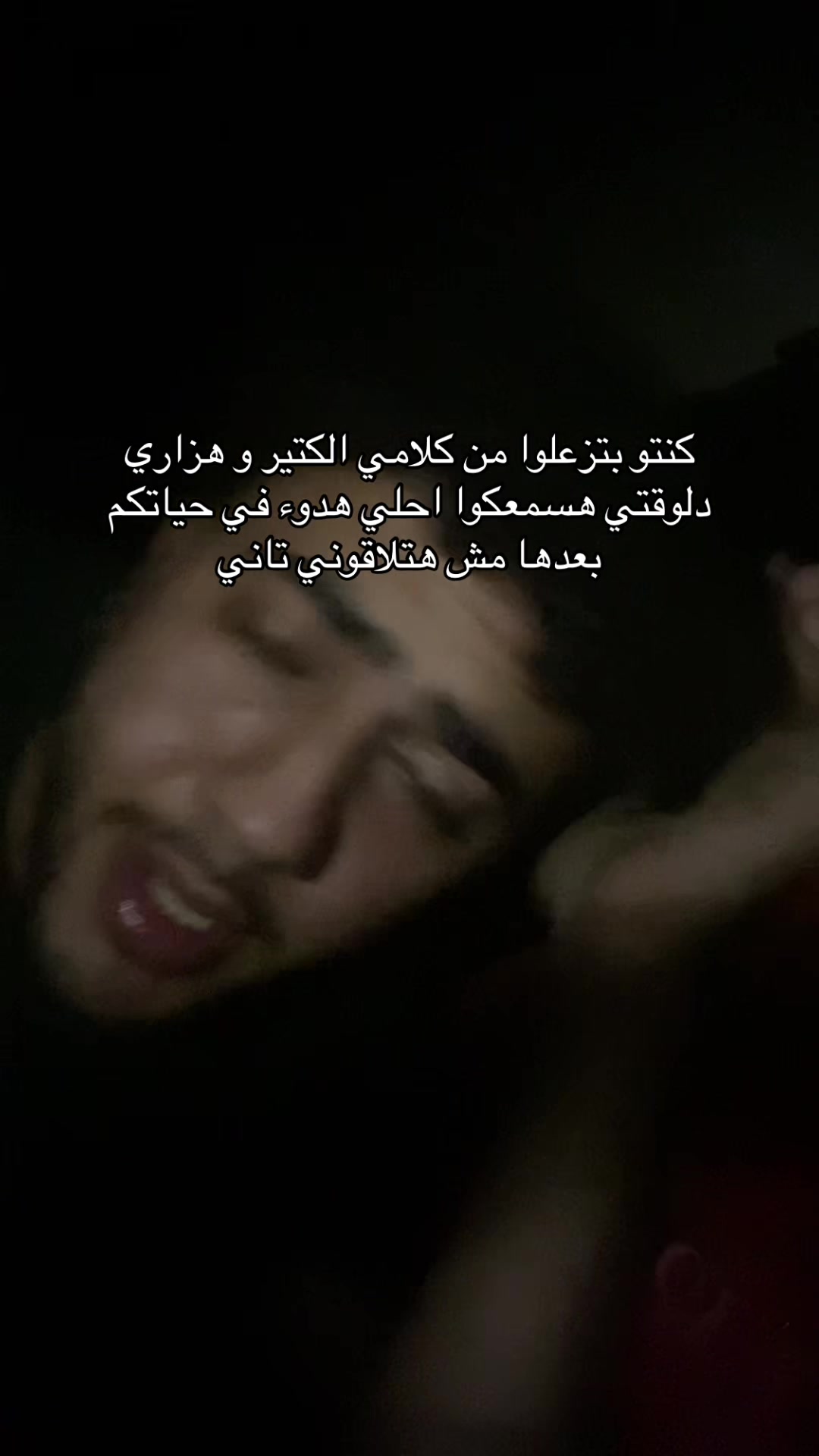 @ليه محـبـتـنيــش ؟