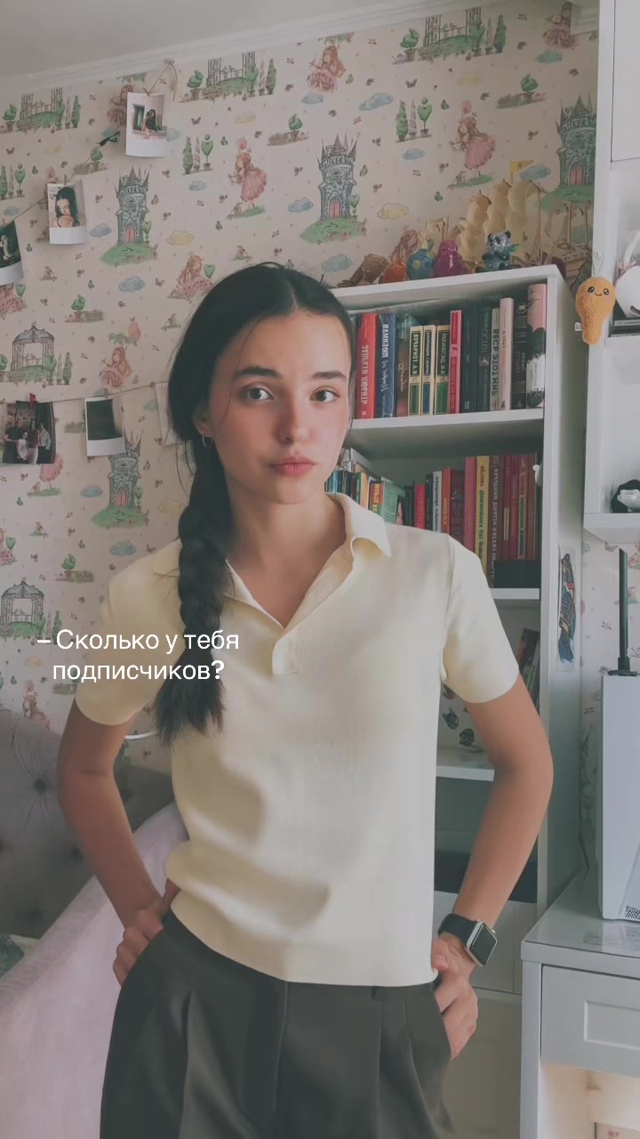 @Алиша | я читаю не мешайте💋