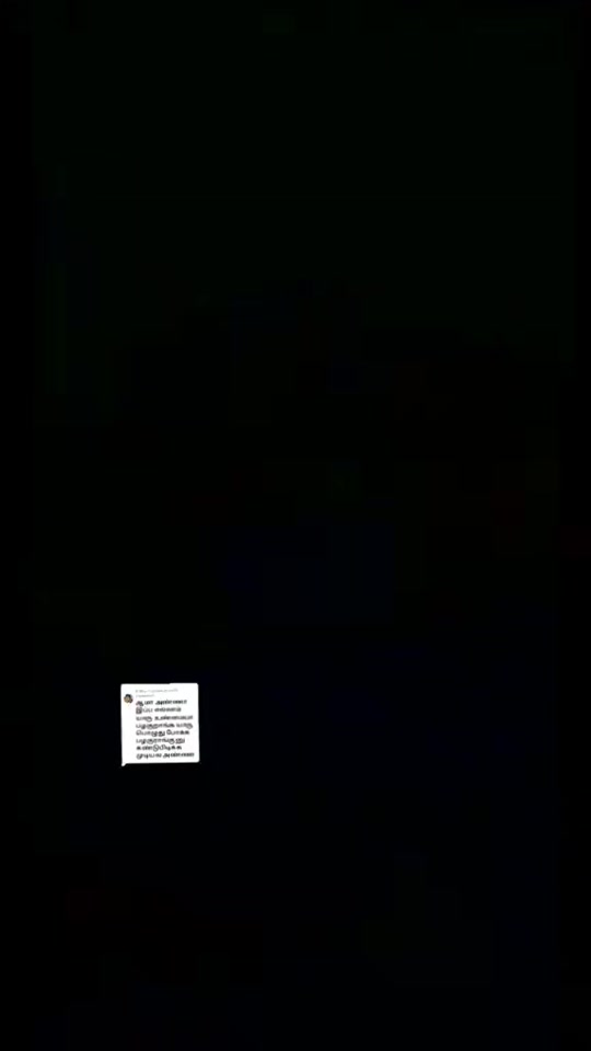 @பேப்பர் ஐடி 248 🌹1