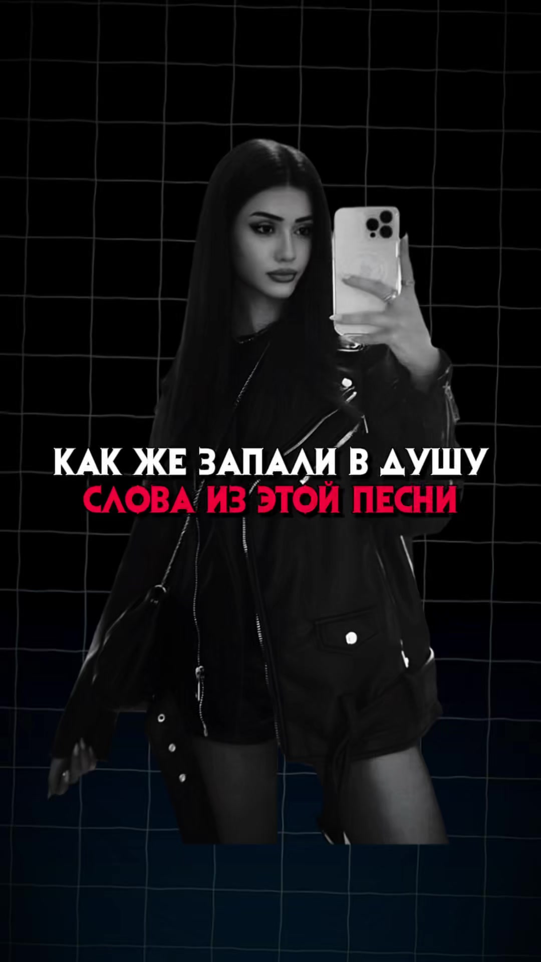 @Music Tik Tok