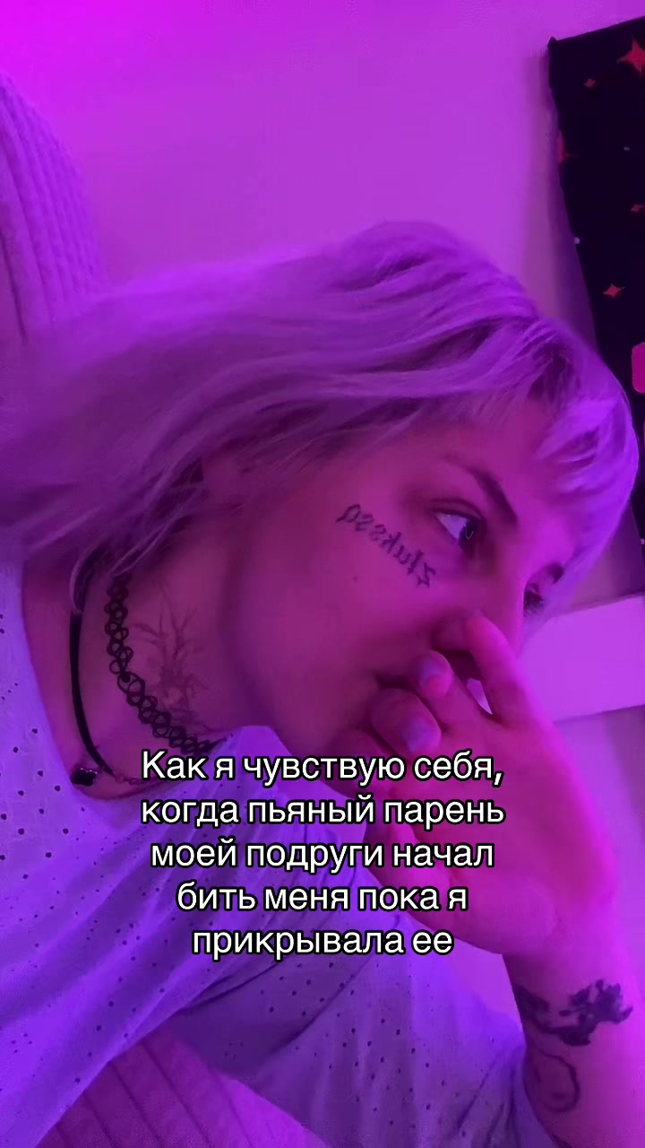 @тгк:психокошка