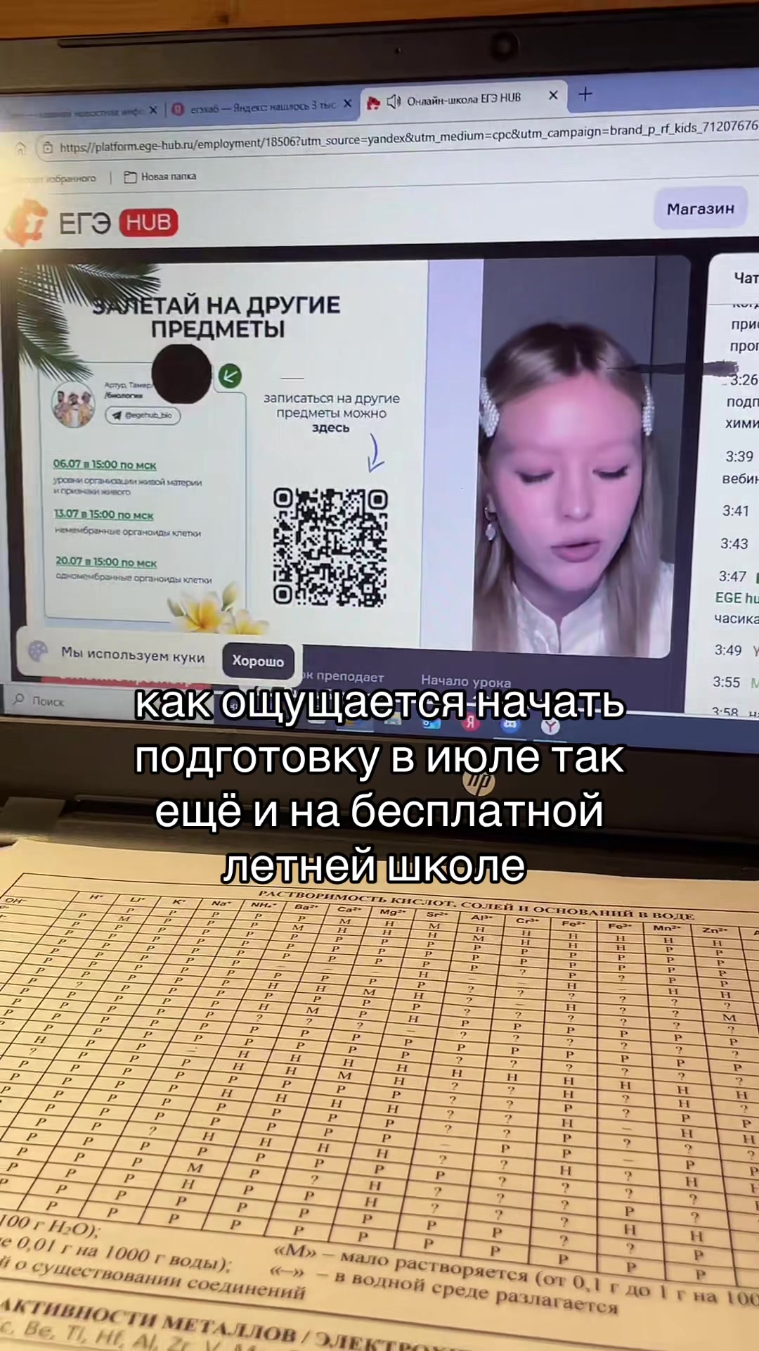 @eeeln