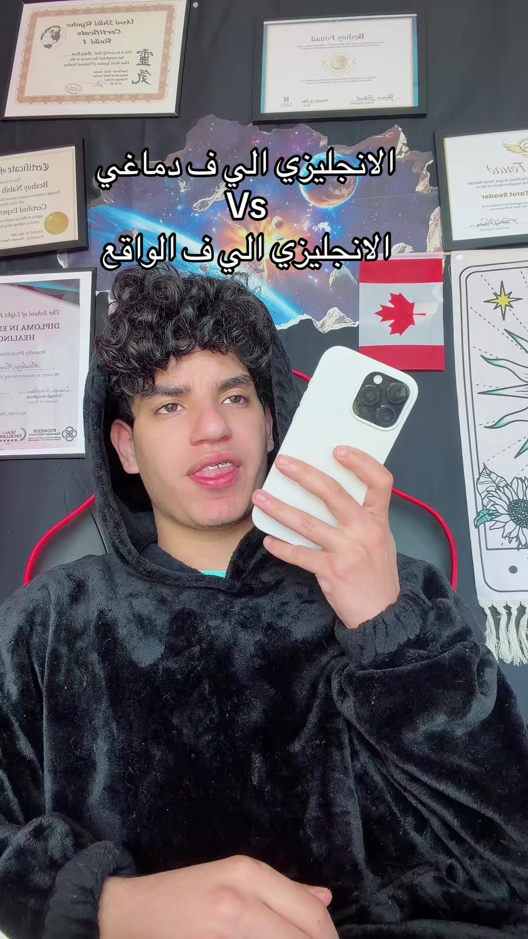 @Brandon بيشو