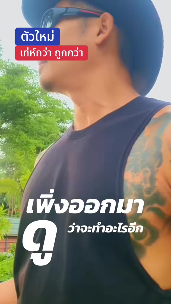 @ธรรมก่อน ค่อยคุย