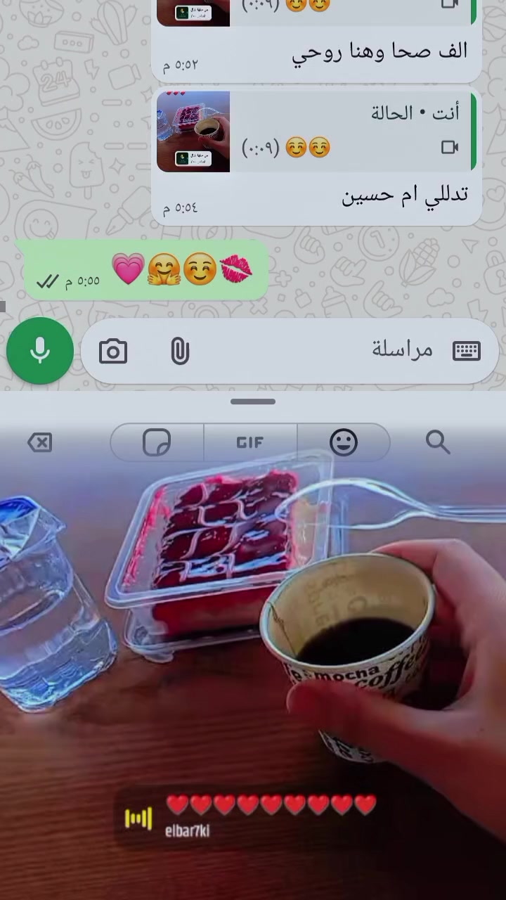 @👑سمـ̨̥̬̩و الأمـ̨̥̬̩يرة👑