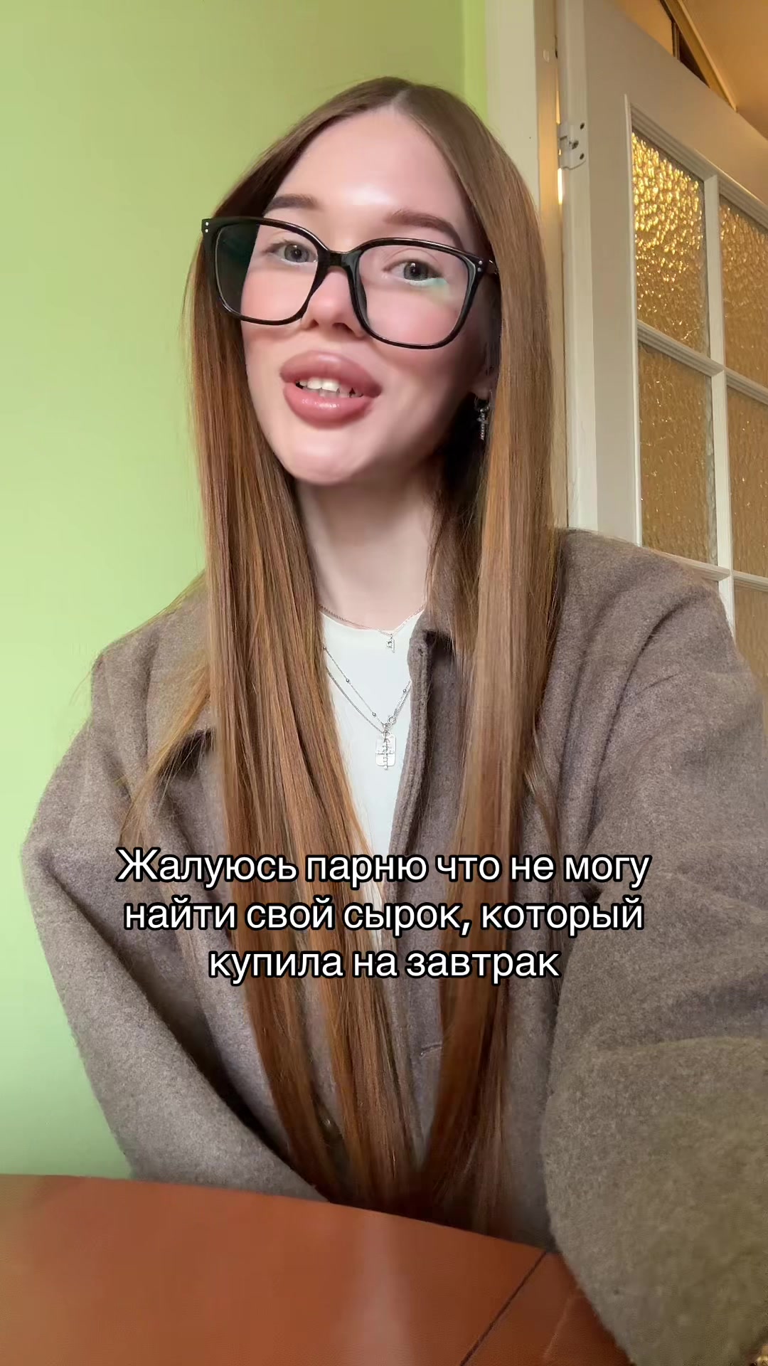 @Полина