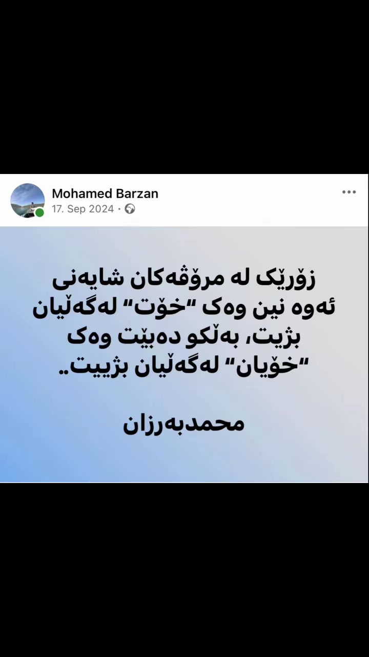 @Mohamed Barzan