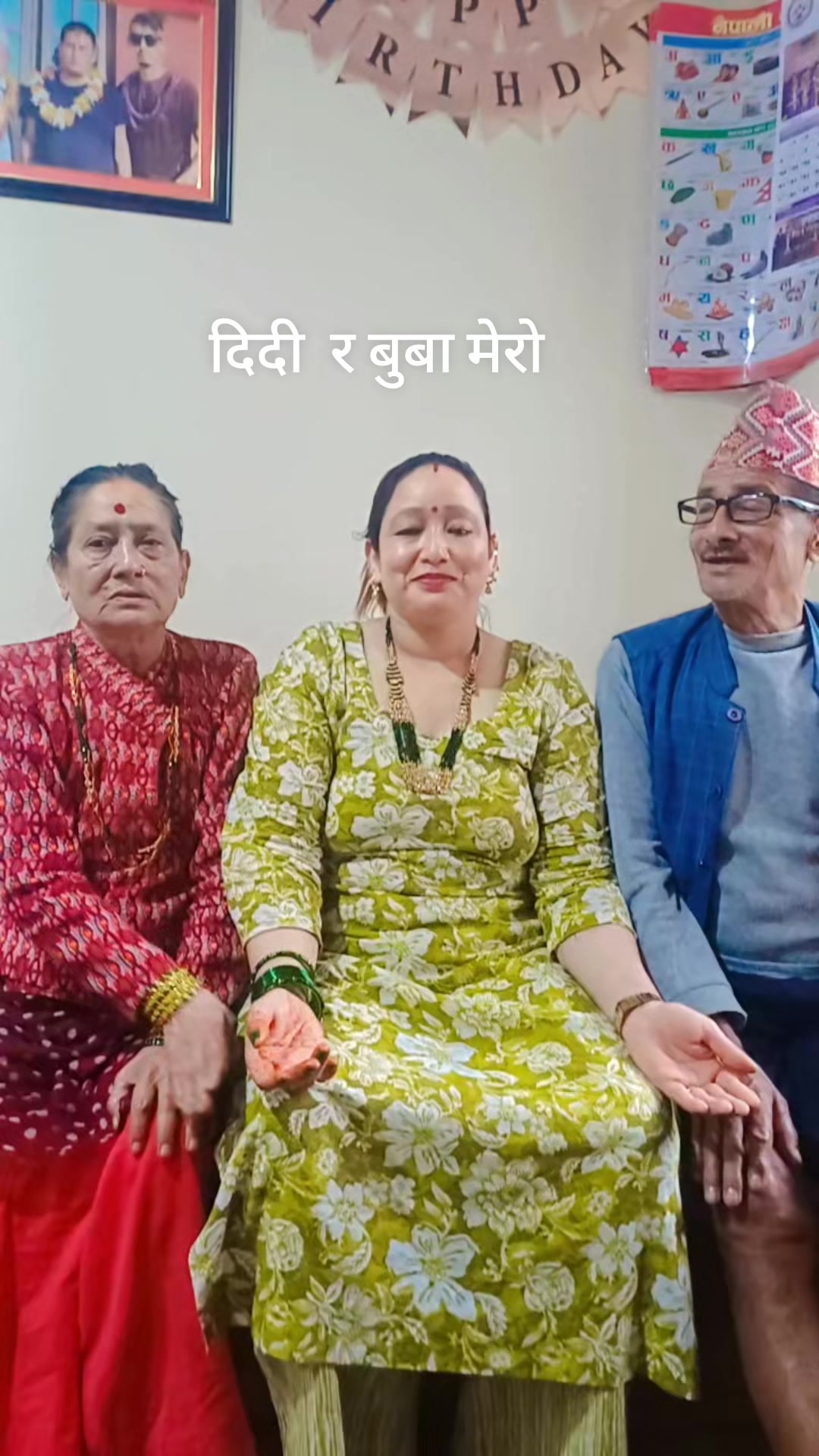 @Mandira Mahat796