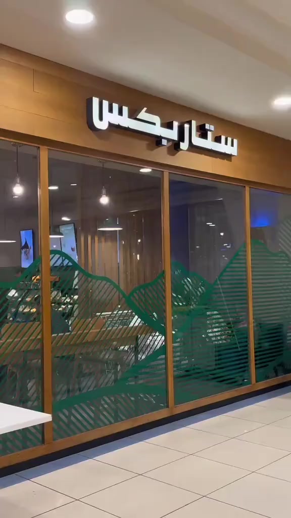 @ً