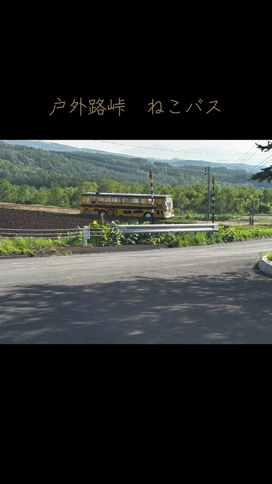 @ぜる