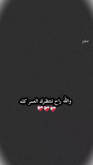 @أَمَــ ⓝⓗ ــل🩵