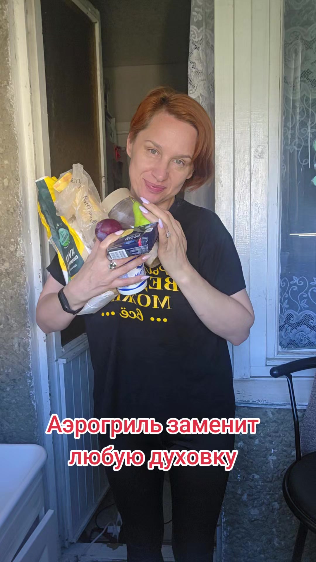 @Тётя Наташа в гостевом браке))