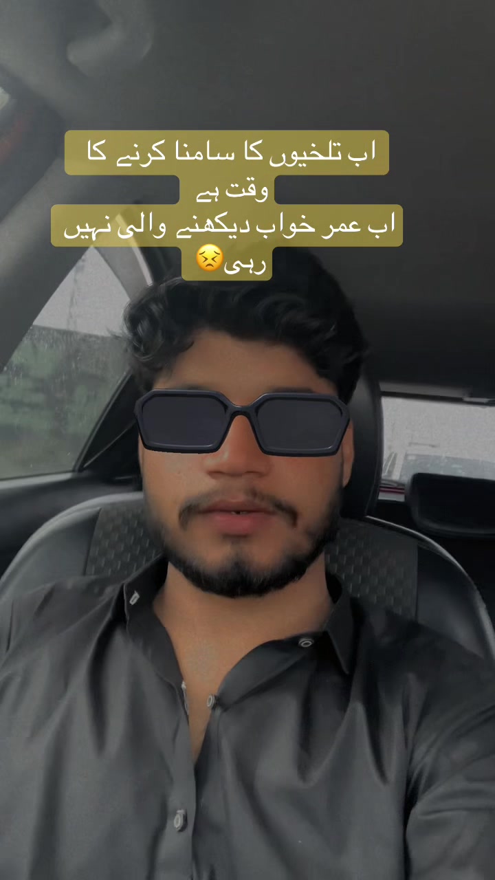 @شیخ صاحب 💕