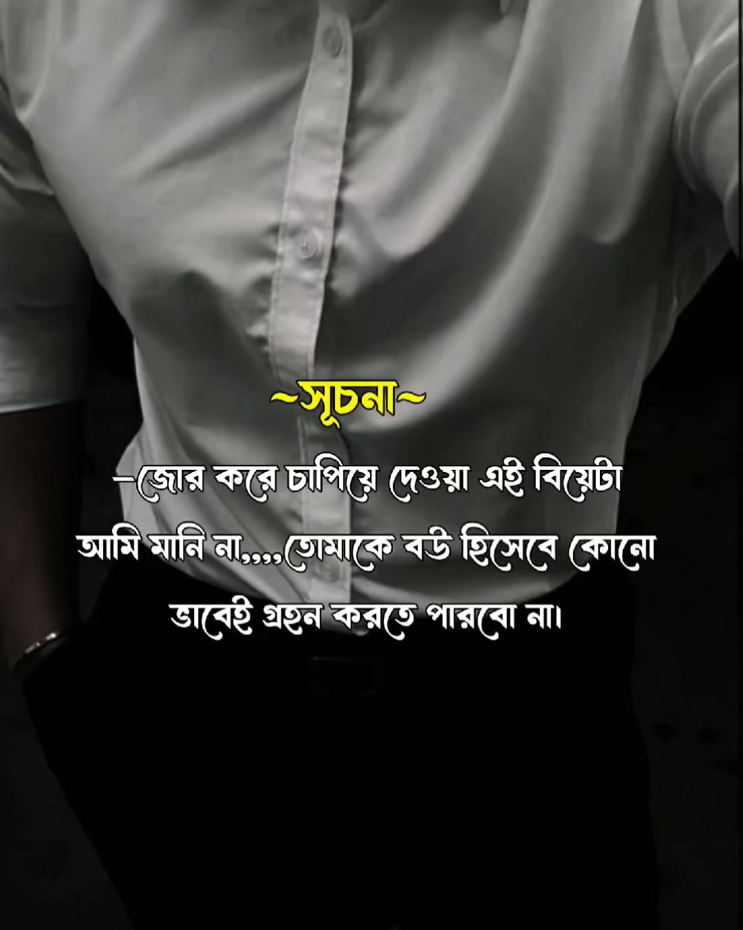 @𓂃𖹭˚ নীরা!