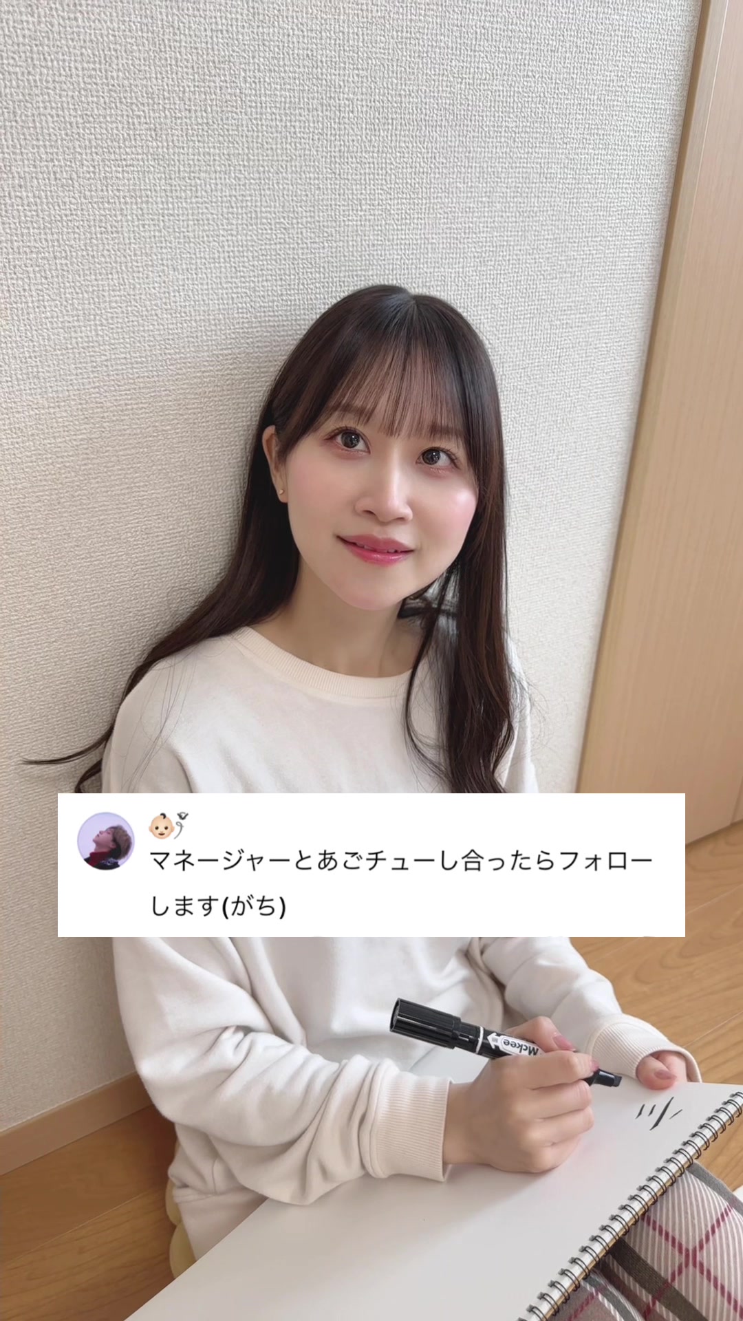 @八木沙季