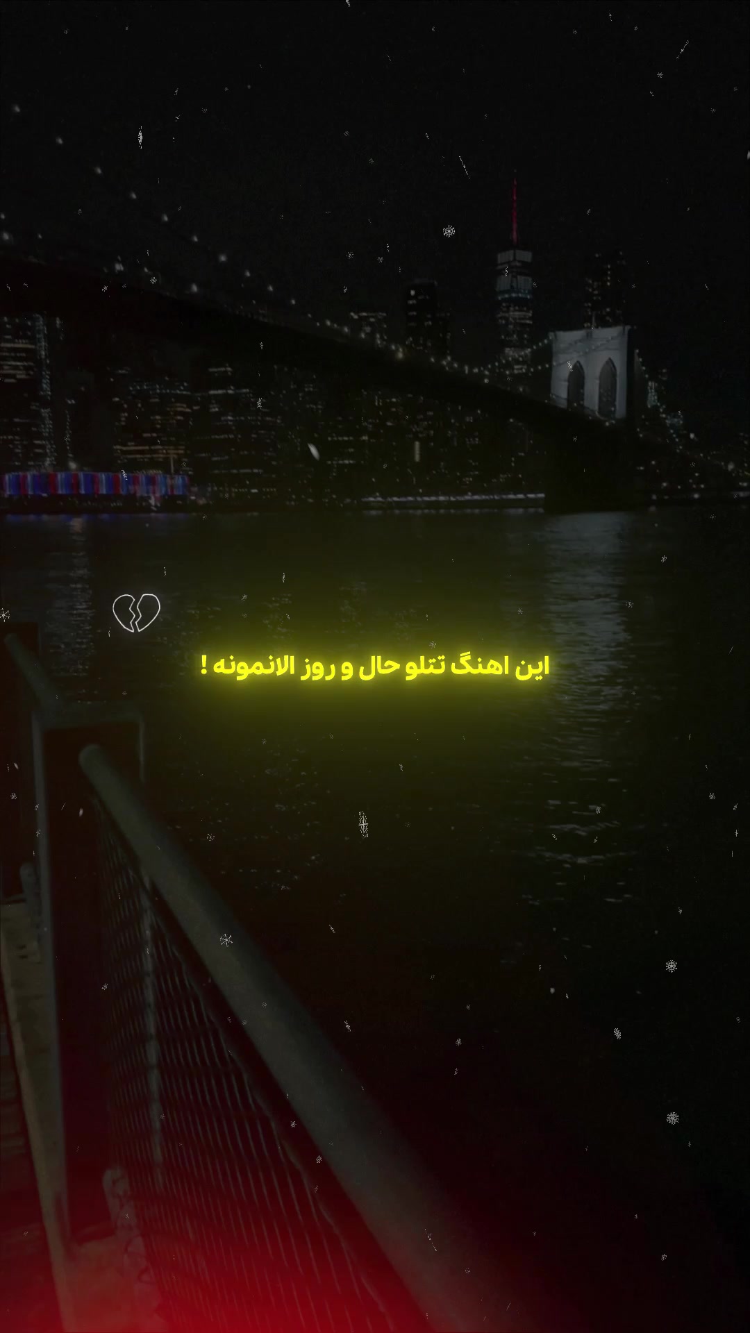 @❤️&zwj;🩹🫀