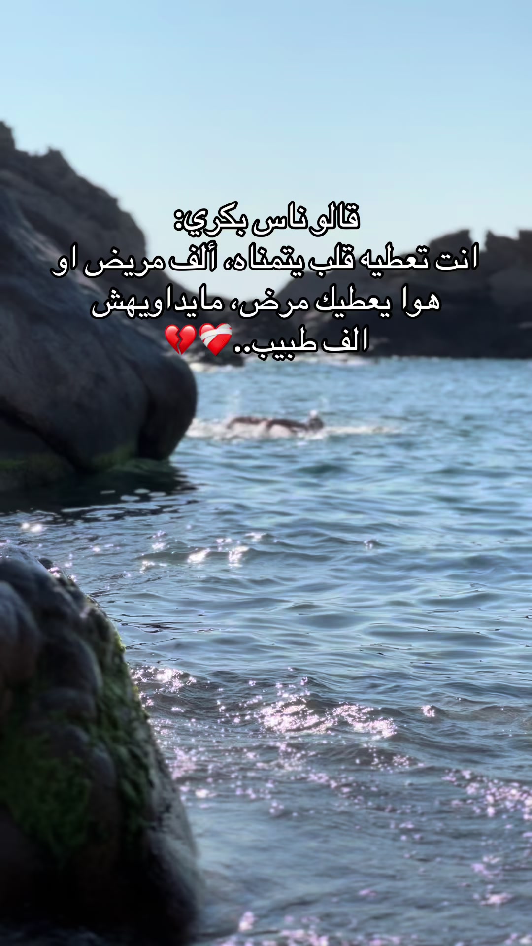@Lovely