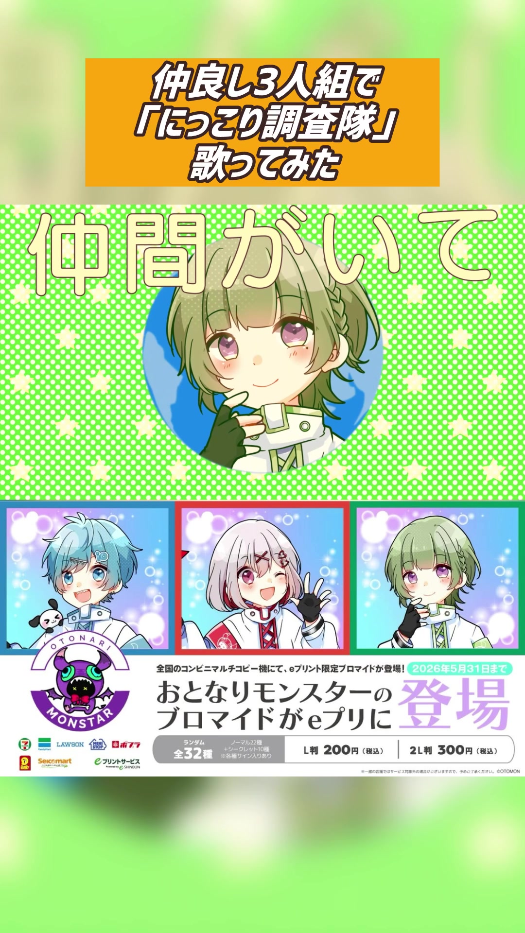 @まちこりーた🪴@シルエット声優