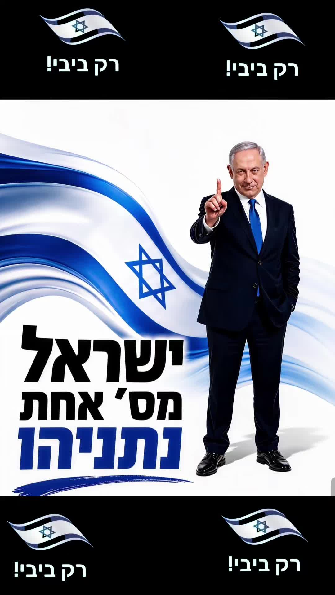 @Tik Toker שלמה טל