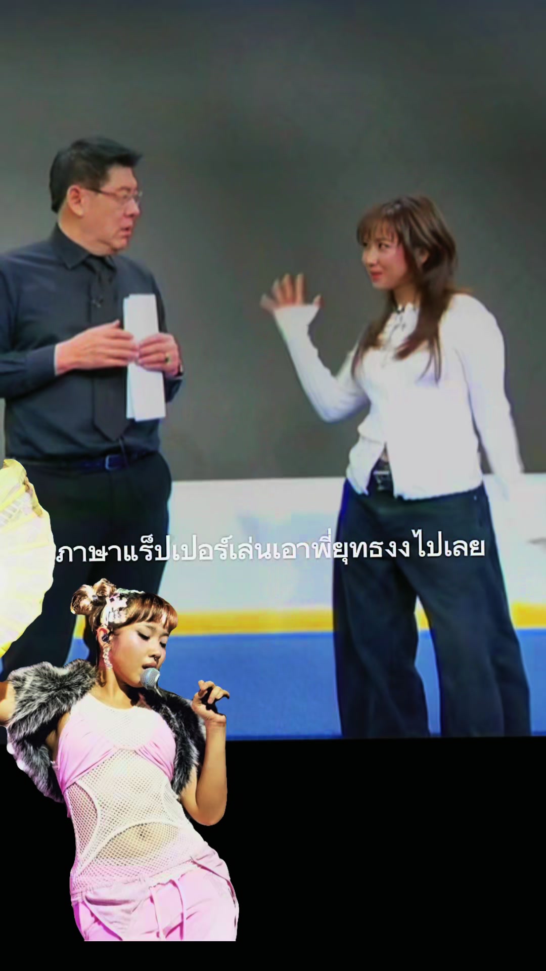 @TukTik ติดแกรนด์