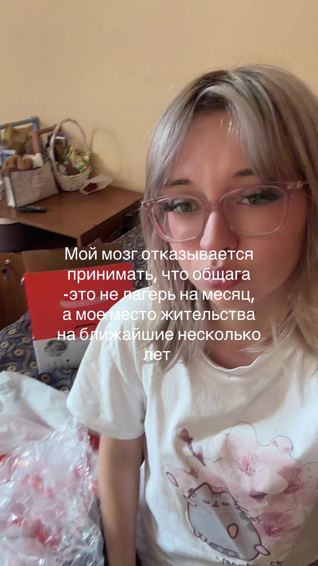 @notthestudy