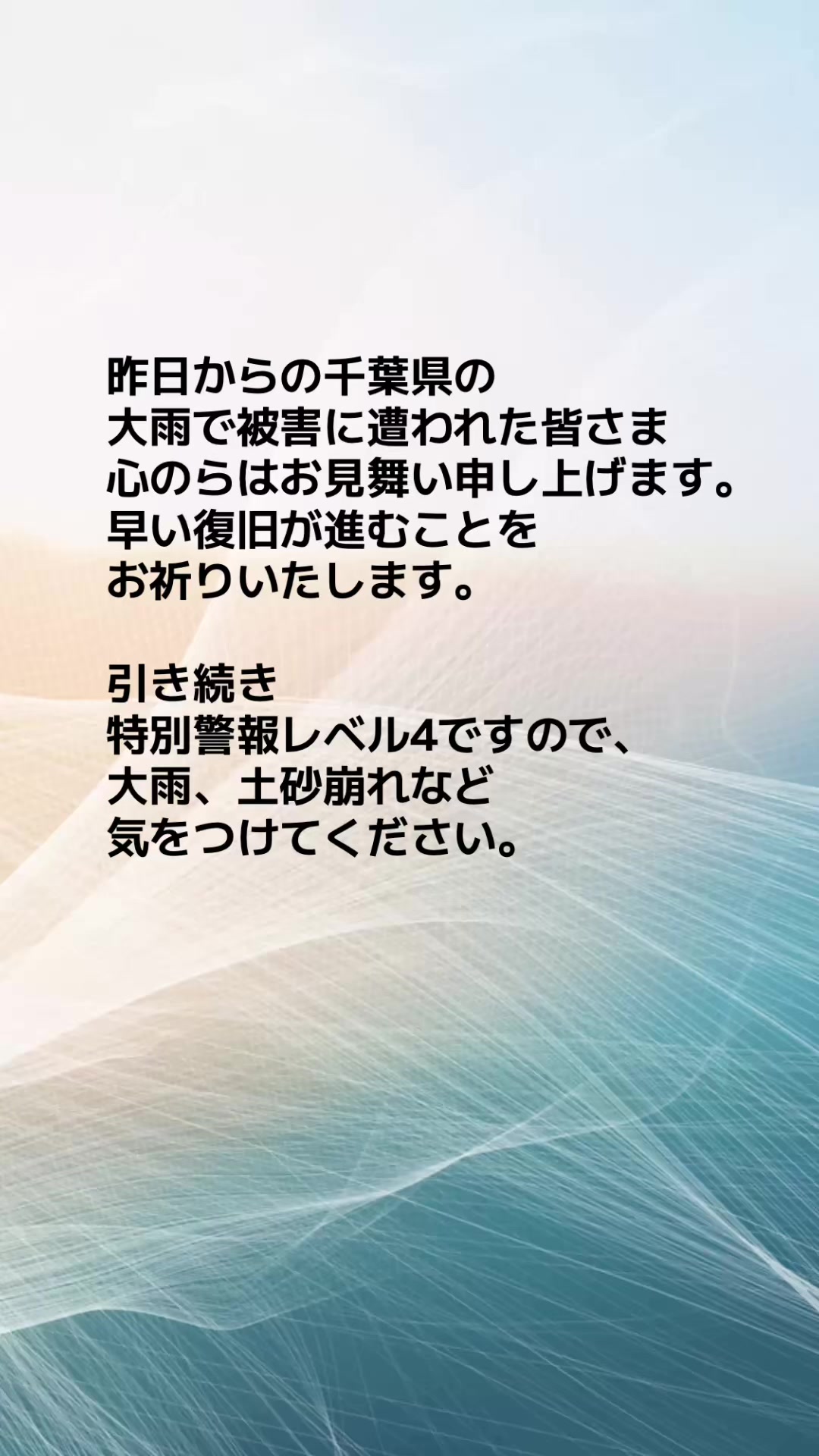 @あま姐さん🫧霊視ヒーラー
