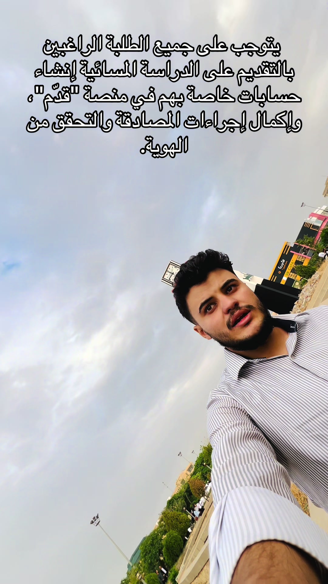 @عمير الصخر 🐼