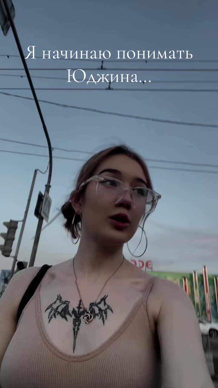 @Аня Савкина