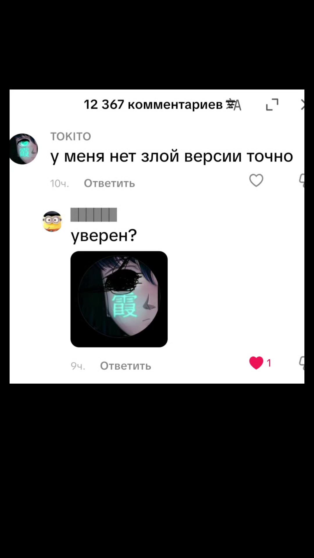 @TOKITO