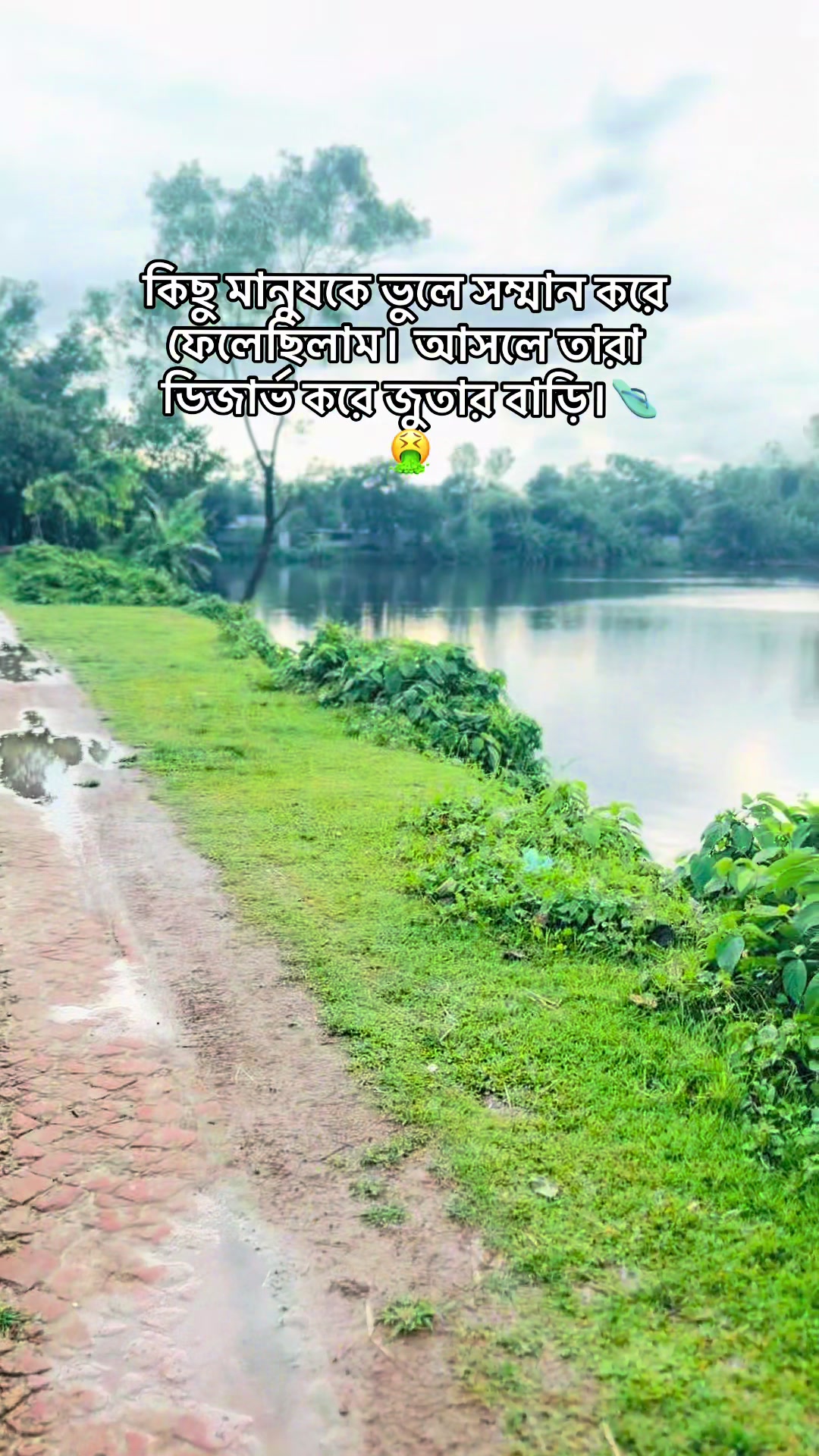 @চাঁদ🌙🖤