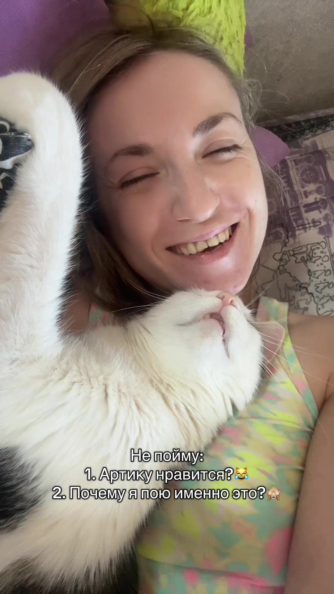 @Оля & Co🐈⬛🐈