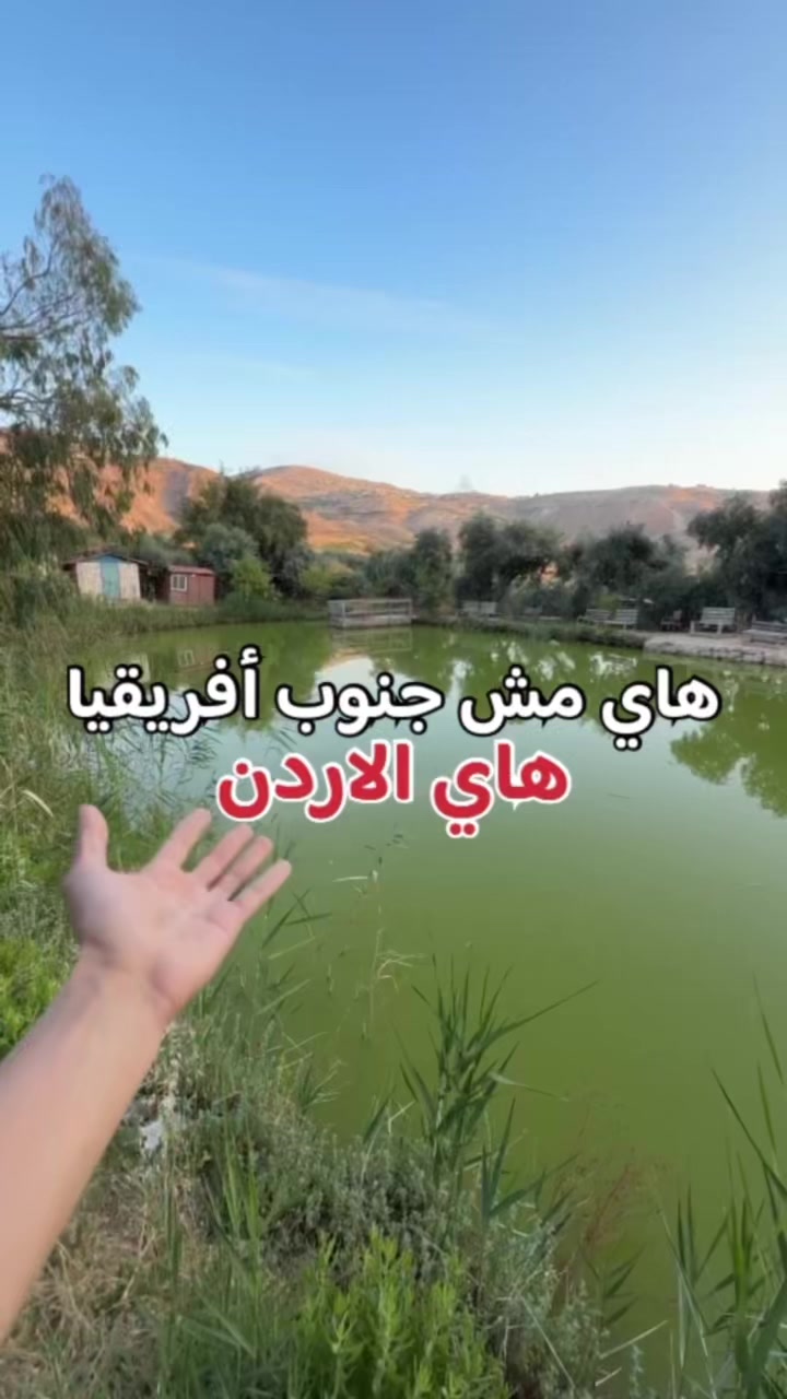 @almasri_in_jordan