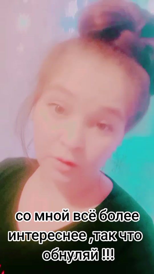 @Tik Tok