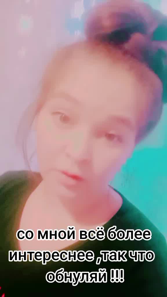 @Tik Tok