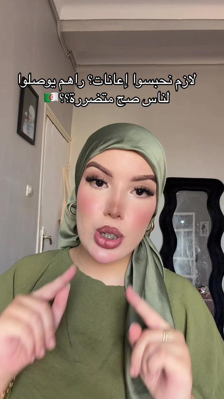 @Oumniya🎀GRWM
