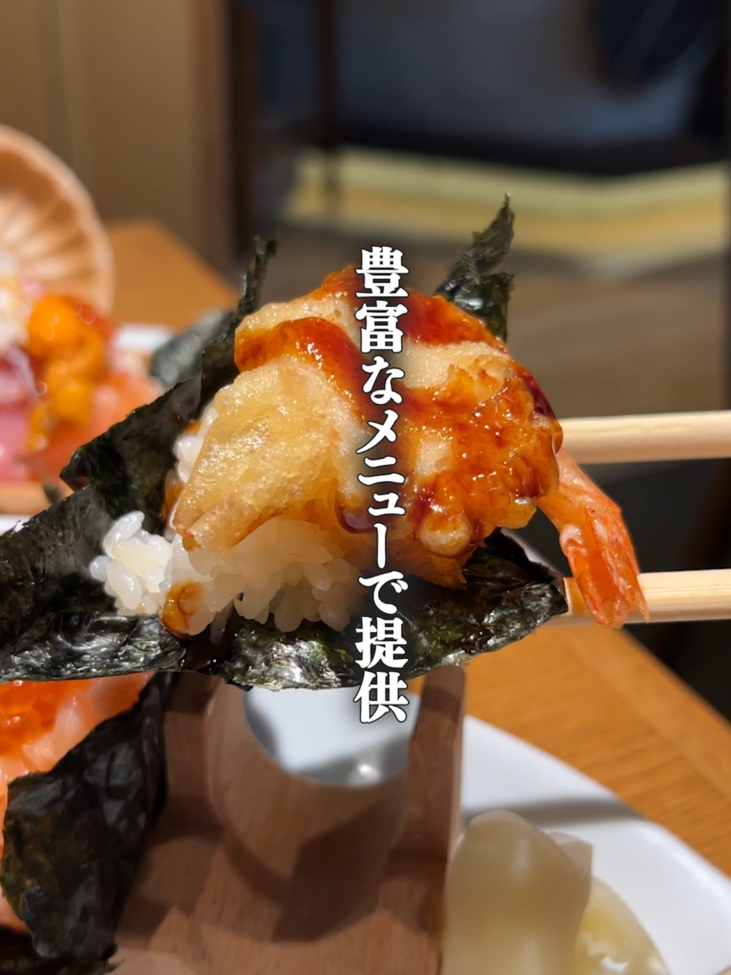 @UOHIDE 渋谷 Udagawa