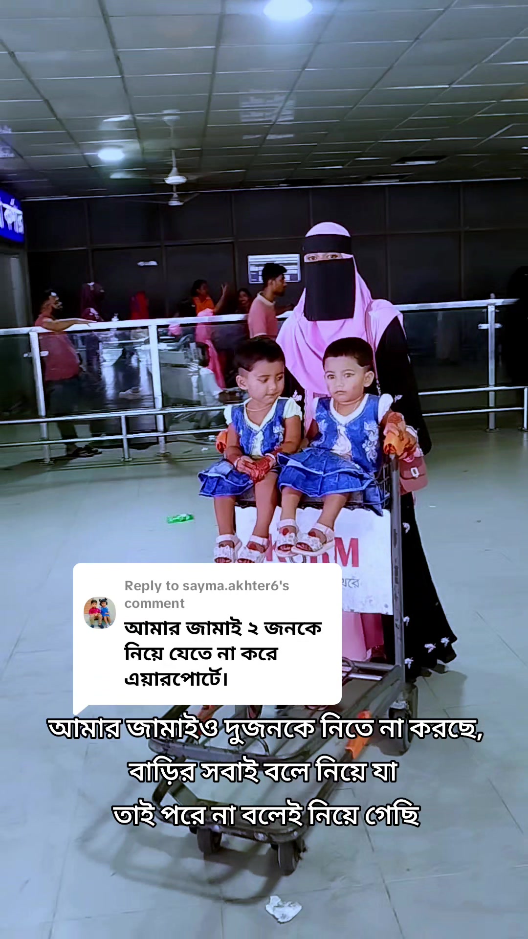 @👩&zwj;❤️&zwj;👩 টুইন বেবির আম্মু 🧕