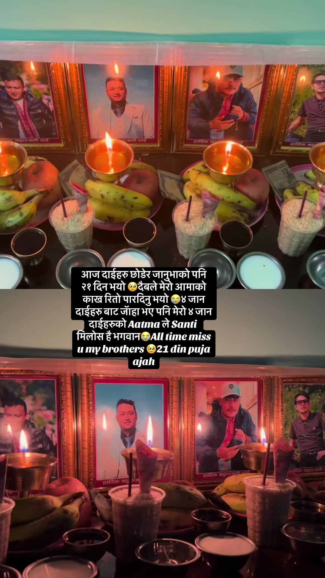 @नानि गुरुङ..🍁🫶🪷