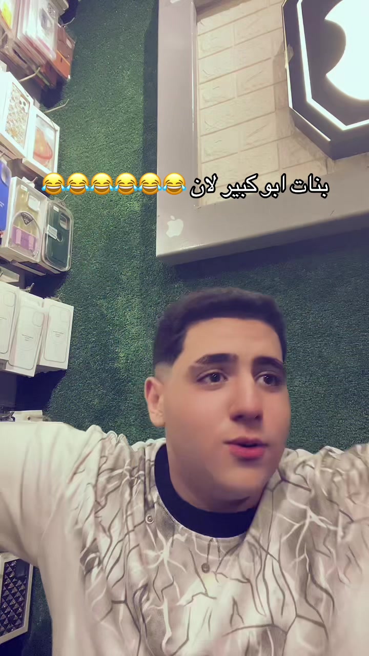 @جبسكي محظور دلوقتي