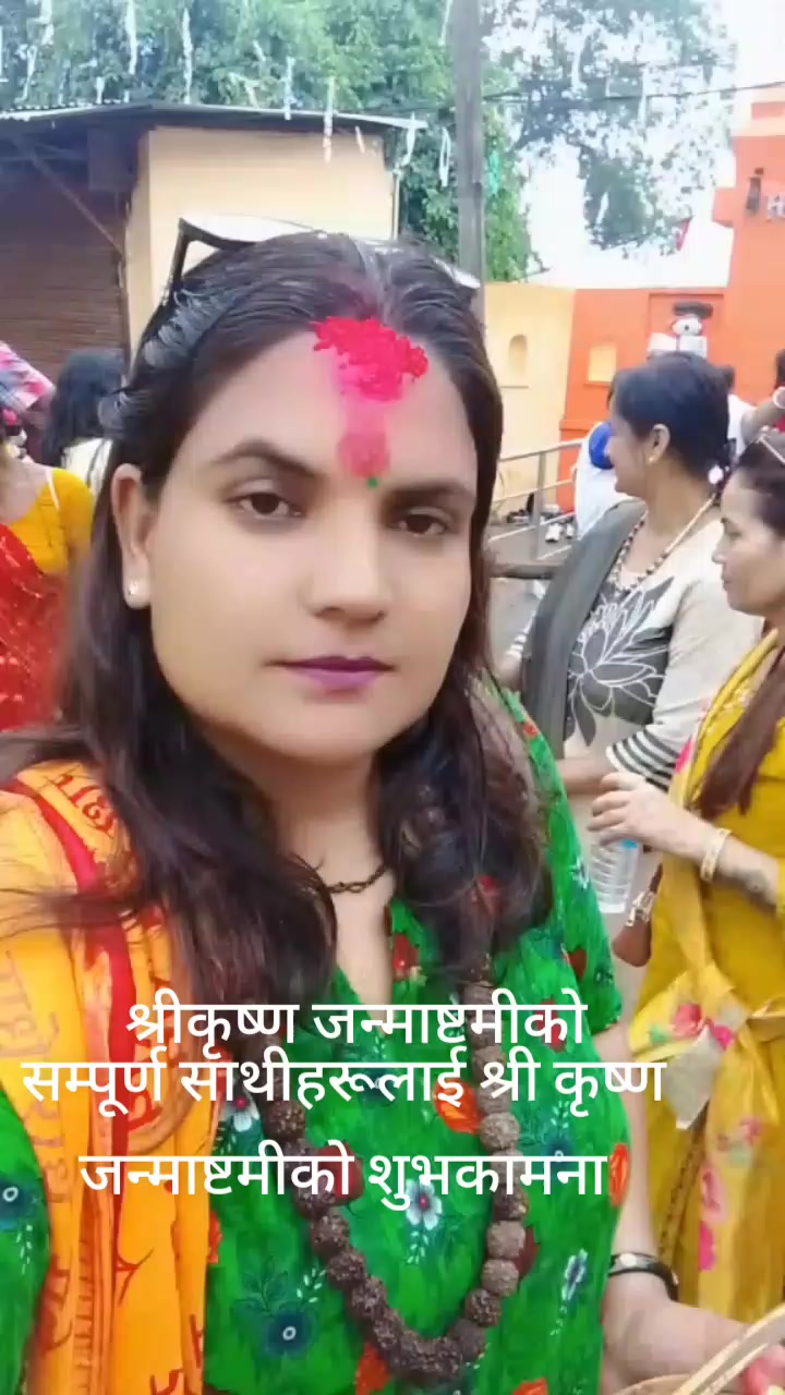 @बबिता ढुङ्गाना बस्नेत