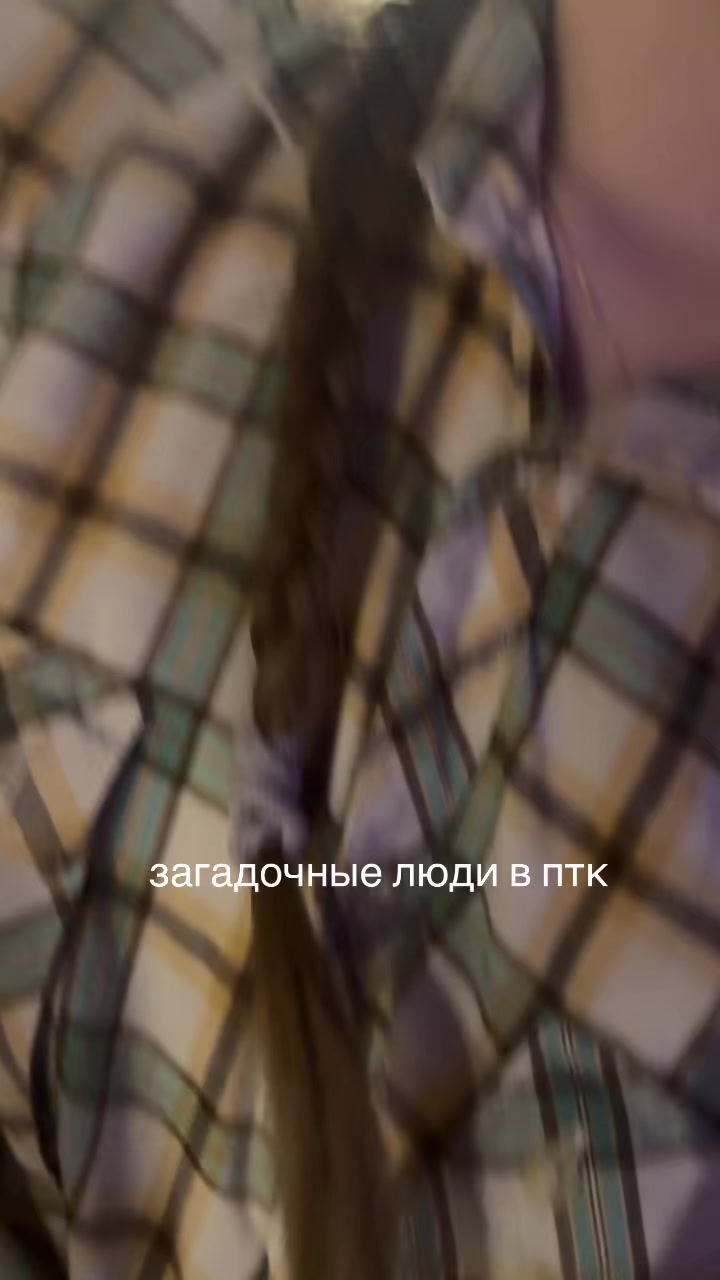 @ня пока