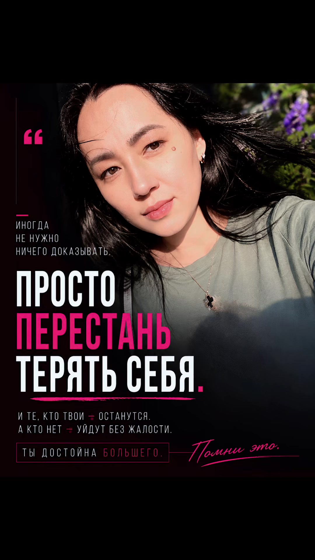 @❤️Алимуша❤️
