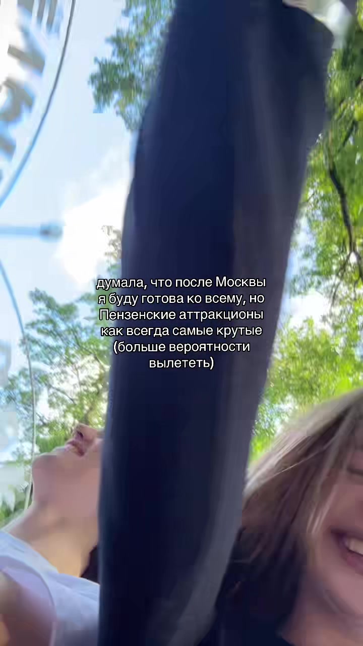 @настюша