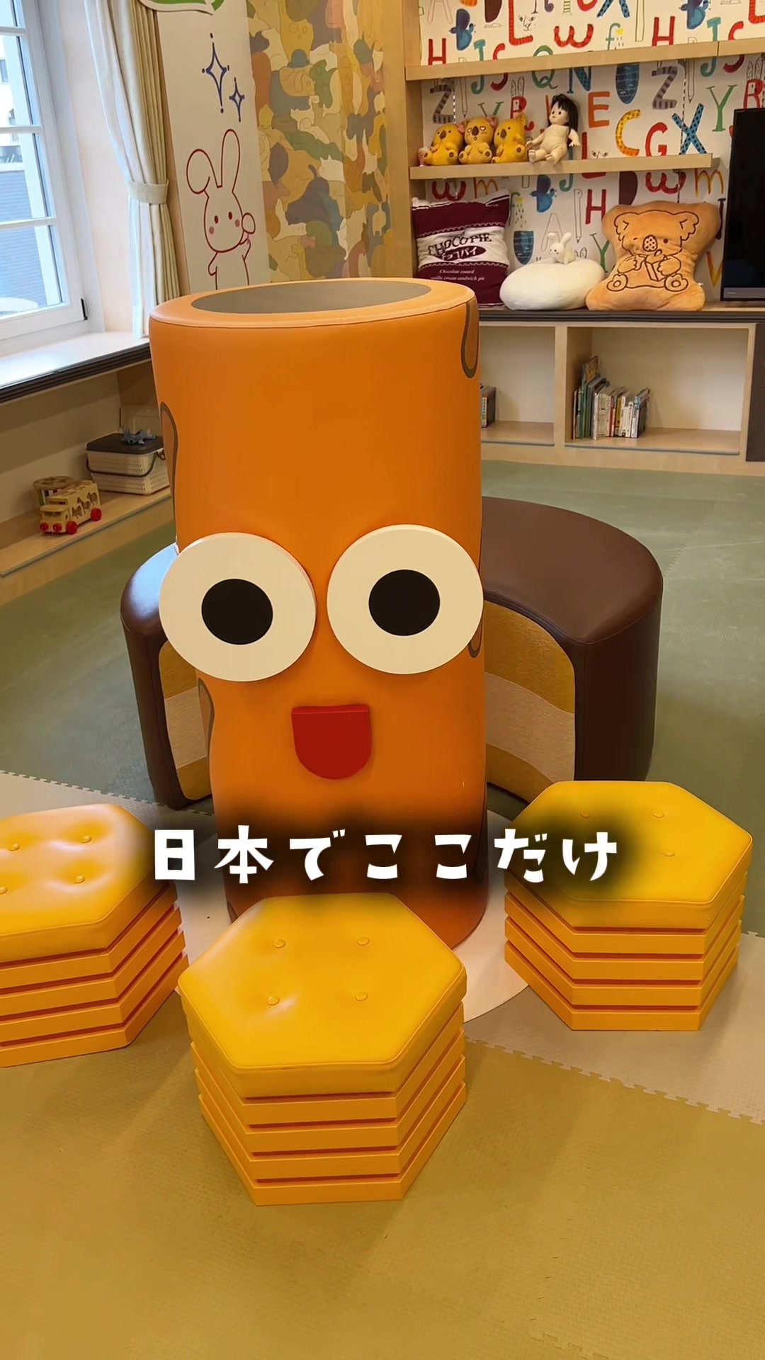 @ぐりぐらママ@子連れ旅行で一度は行きたいスポット巡り