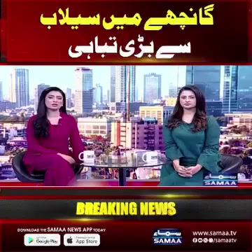 @The Pakistan Daily